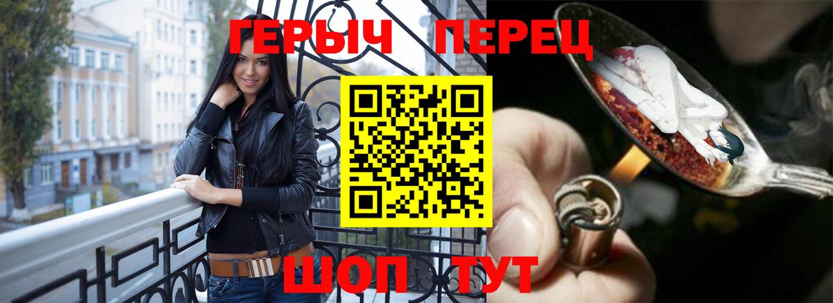 ГЕРОИН Афган  Вход с VPN  Семёнов 
