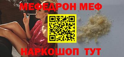 круглые Моздок