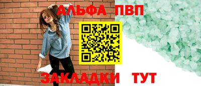 круглые Моздок