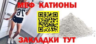 круглые Моздок