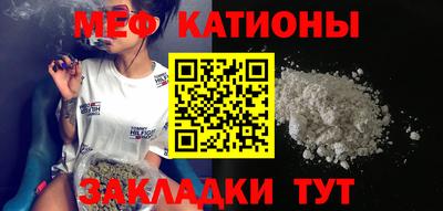 круглые Моздок