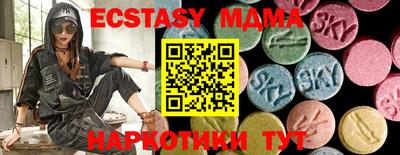 круглые Моздок