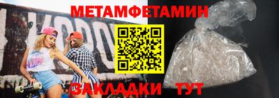 круглые Моздок