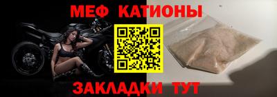 круглые Моздок