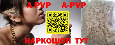 круглые Моздок