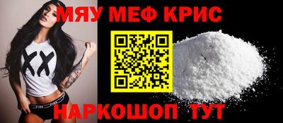 СК Можга