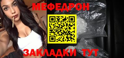 мдпв Можайск
