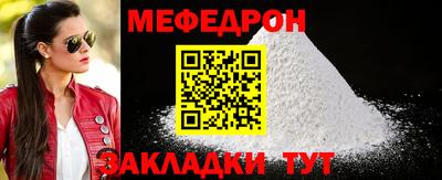 круглые Моздок