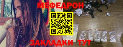 круглые Моздок