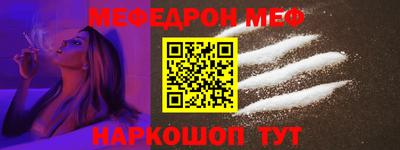 круглые Моздок