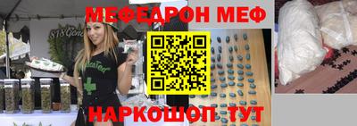 круглые Моздок