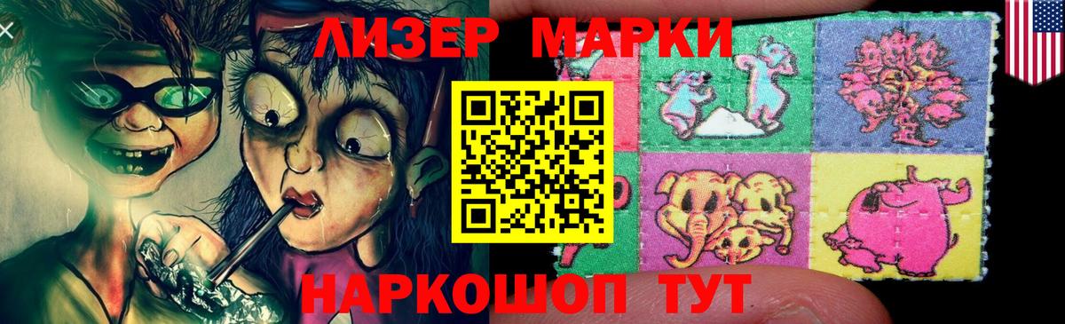Семёнов  LSD-25 экстази ecstasy  LSD-25 экстази  Вход с VPN 