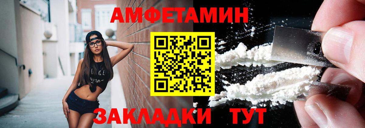 Метамфетамин витя  Метамфетамин витя  Семёнов  Вход с VPN 