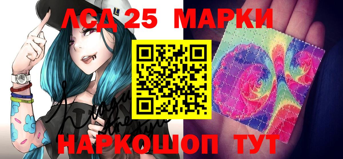 Марки N-bome 1,5мг  Вход с VPN  Марки N-bome 1,5мг  Семёнов 