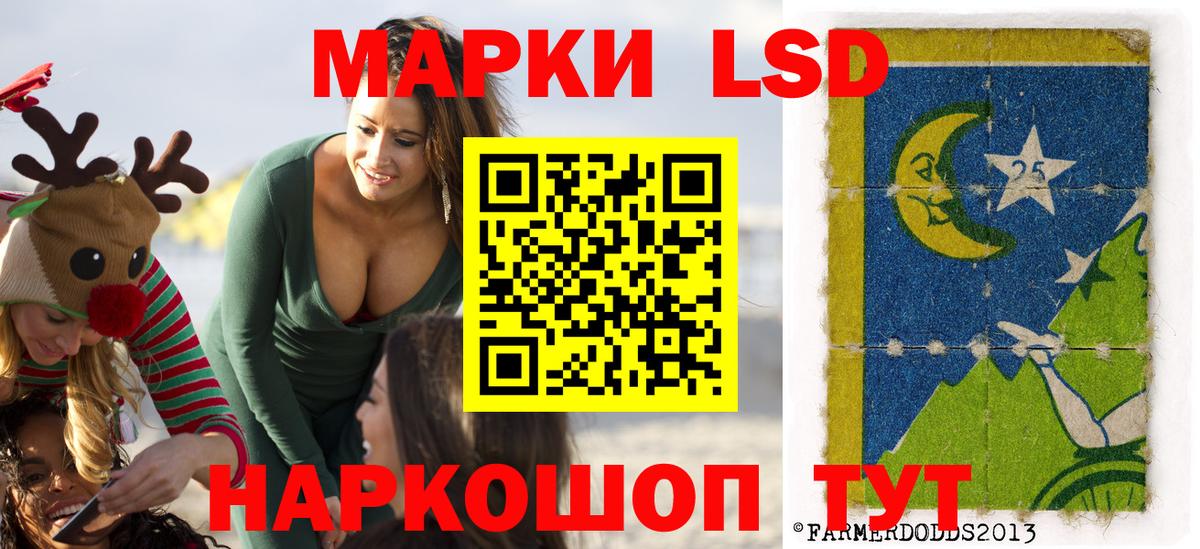 ГАШ  Codein  МДМА  МЕФ   Купить наркотик  Канабис  Alpha-PVP СК   Семёнов  Вход с VPN 