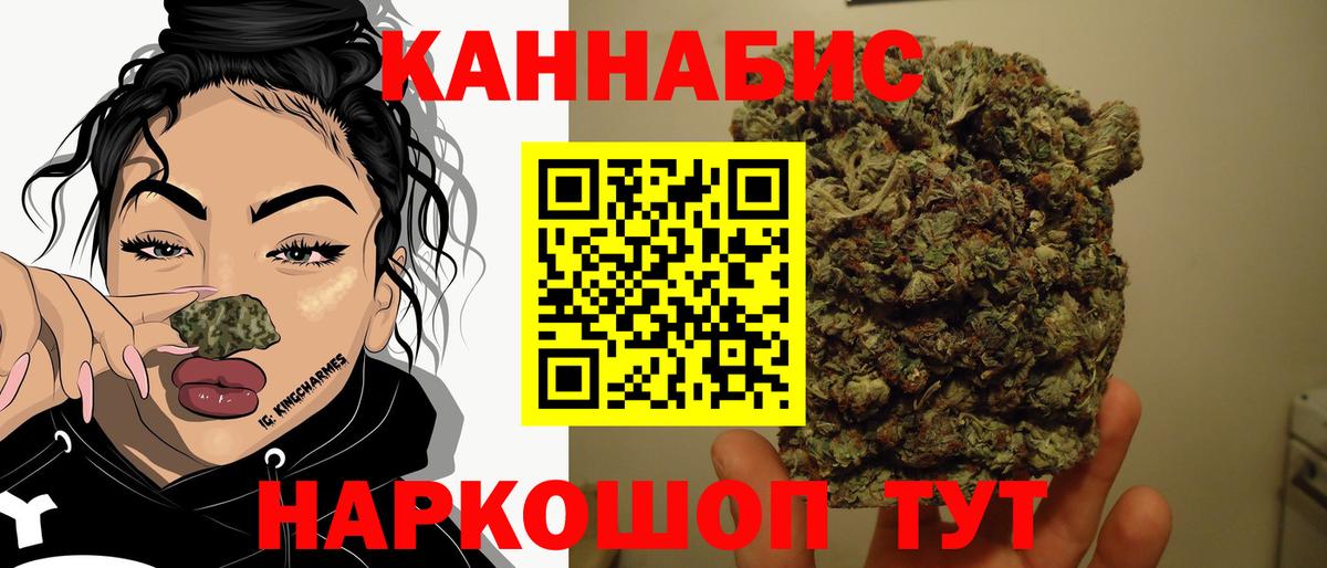 МАРИХУАНА план Семёнов