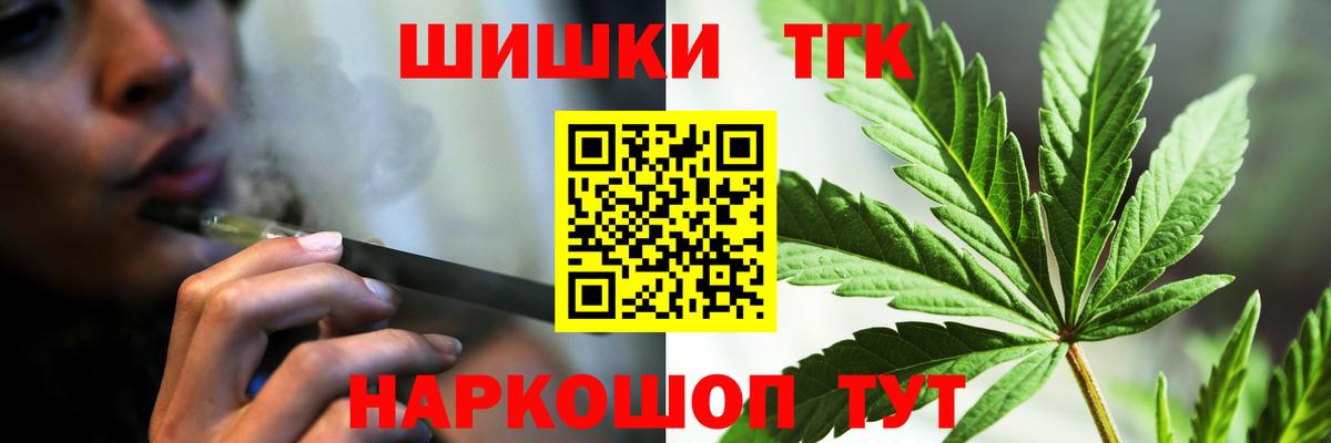 Конопля гибрид  Марихуана планчик  Вход с VPN  Семёнов 